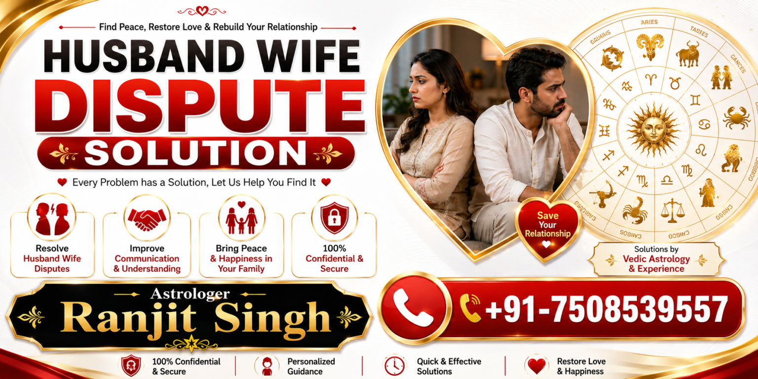 Husband Wife Dispute
